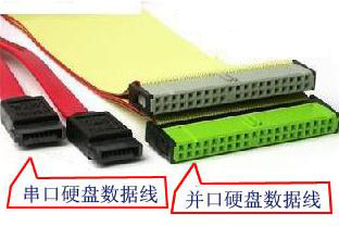 我来分享并口硬盘和串口硬盘是什么