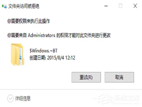 小编教你Win10文件删除不了怎么办（Win10删除的文件怎么找回）