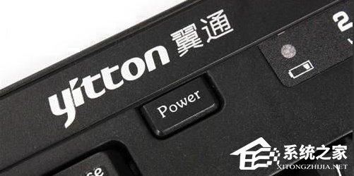 教你笔记本电脑经常死机怎么办