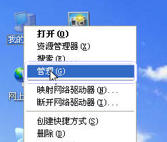 教你WinXP移动硬盘如何分区（新买的移动硬盘如何分区）