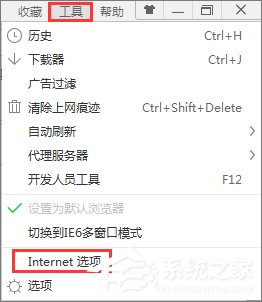 分享Win7怎么清除浏览器缓存（win7怎么清除ie浏览器缓存）