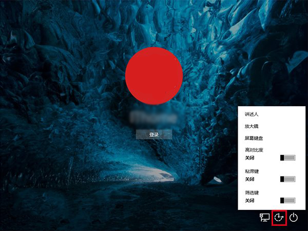 分享Win10在锁屏状态下打开某种应用程序的操作技巧