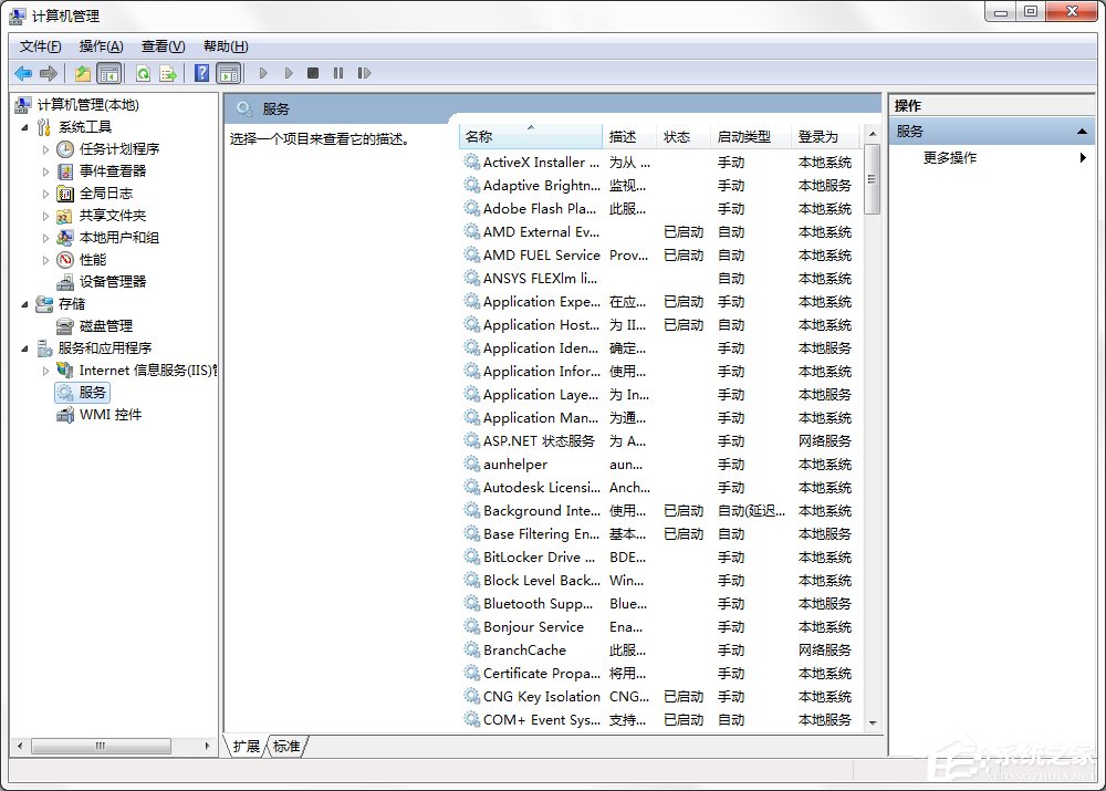 分享Windows7系统无法启用网络发现怎么解决