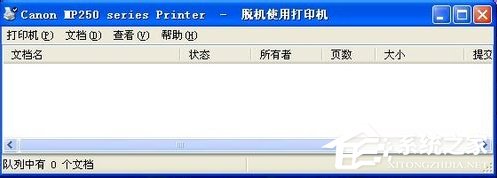 我来教你打印机脱机无法正常打印怎么办