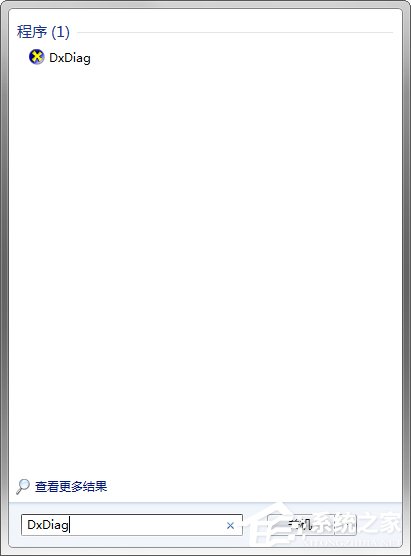 分享电脑主板型号信息查看方法