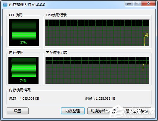 我来分享Win7电脑CPU占用过高怎么办（win7电脑cpu温度过高怎么办）