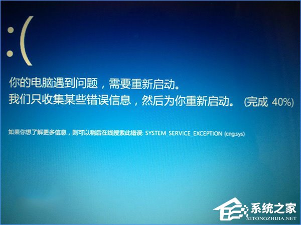 小编分享Windows10蓝屏报错“0x0000003B”如何修复
