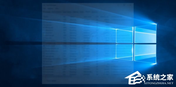教你Win10如何隐藏运行的程序界面