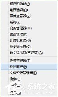 我来教你Windows8系统如何关闭BitLocker