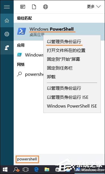 分享Win10系统小娜Cortana经常处于离线状态怎么修复