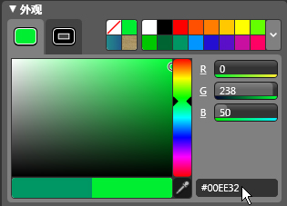 我来分享RGB颜色怎么转成16进制（RGB颜色怎么设置）