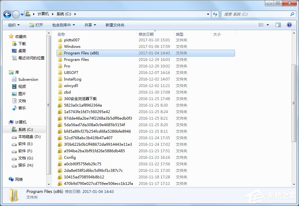 我来教你Windows7怎么C盘有2个Program（windows7怎么重新给C盘扩充）