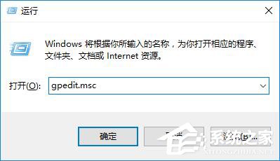 我来分享Win10安装新字体后网页出现乱码怎么办