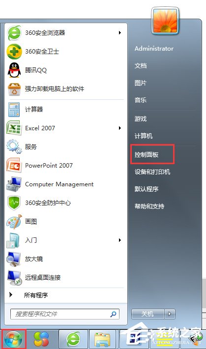 分享Windows7系统怎么添加超级终端