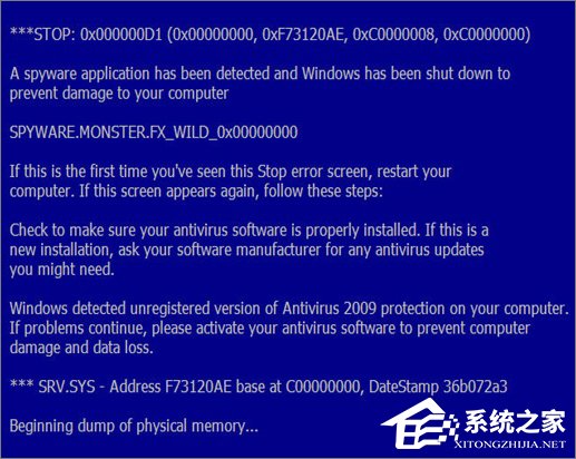教你电脑经常蓝屏怎么办