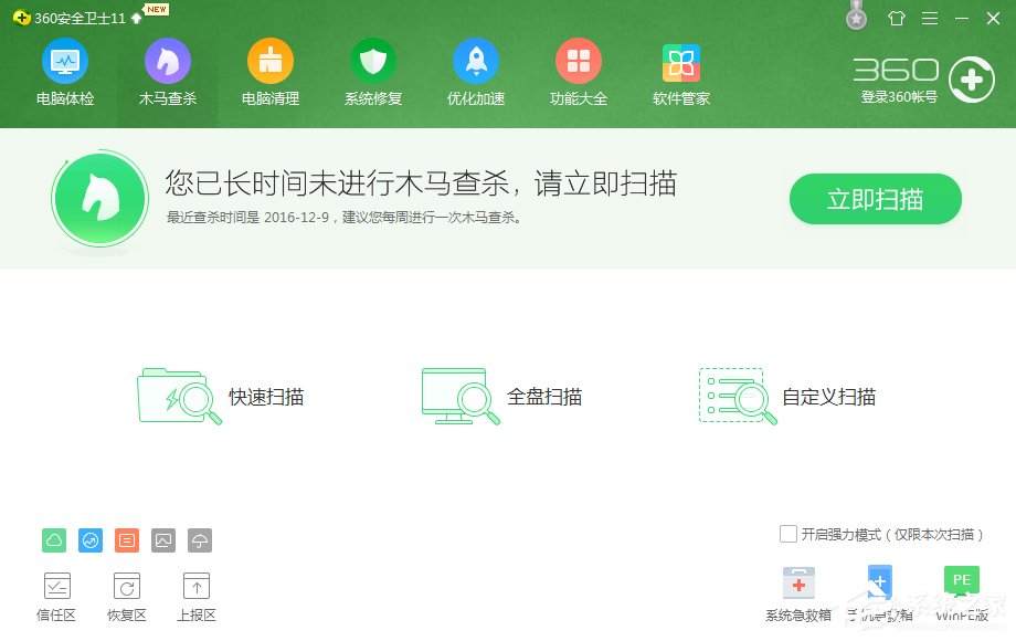 Win7系统电脑提示找不到rundll32.exe应用程序怎么办？