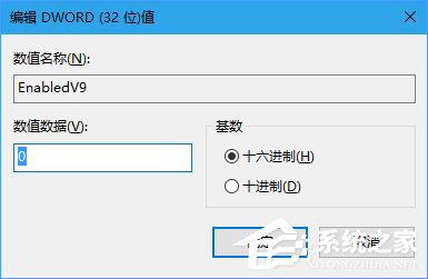 Win10使用注册表关闭Edge浏览器SmartScreen筛选器的方法