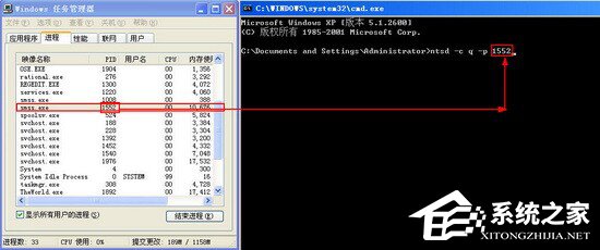 小编分享smss.exe是什么（smss.exe已停止工作）