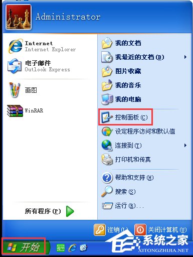小编教你电脑任务栏的声音图标不见了怎么找回