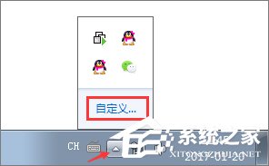 电脑任务栏的声音图标不见了怎么找回？