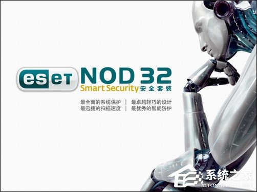 我来教你ESET