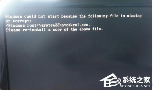 分享Win10系统下ntoskrnl.exe丢失开不了机如何是好