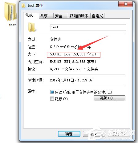我来分享Windows7如何压缩文件到最小