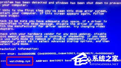 我来教你Win7看视频时突然出现watchdog.sys蓝屏的解决方法
