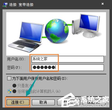 电信光纤猫怎么设置宽带拨号？