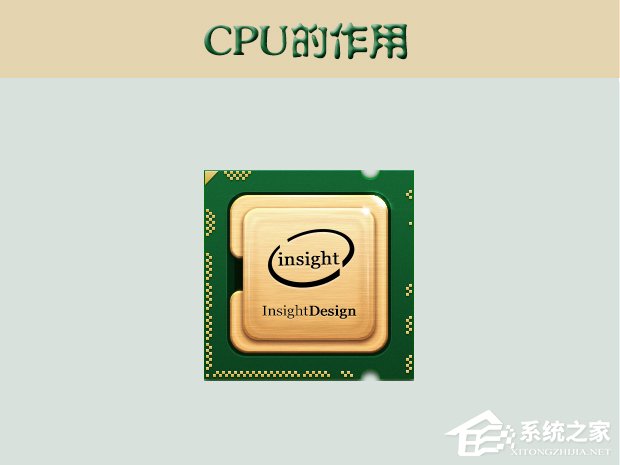 我来教你cpu的作用是什么（cpu的作用是什么,参数怎么看）