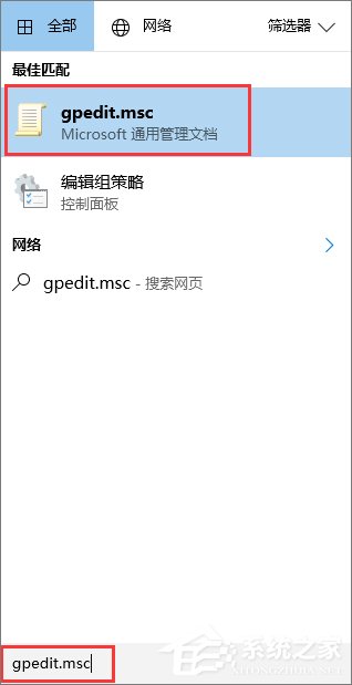 分享Win10强制用户定期更新密码的操作方法