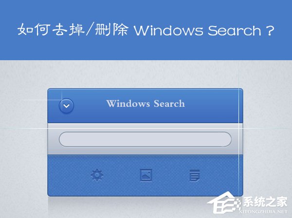 分享Win7系统Windows