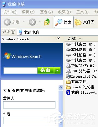 教你XP系统如何删除Windows