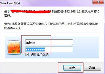 我来分享Win7系统如何设置路由器限制上网（win7系统如何设置触摸屏）