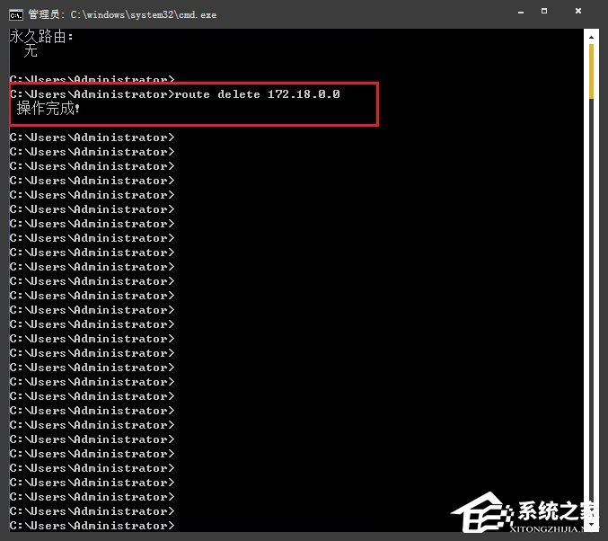 如何查看、添加、修改、删除路由器内部的路由表项？