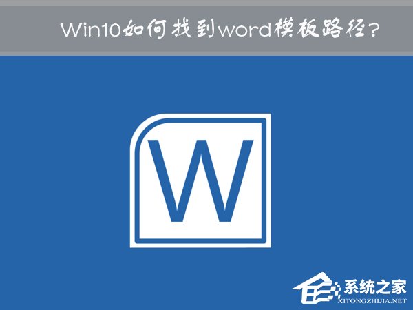 小编教你Win10