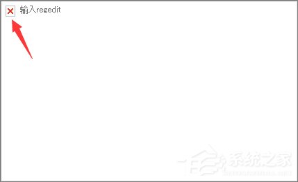 我来教你Win7打开网页图片显示x该如何解决（电脑打开网页图片显示不出来）