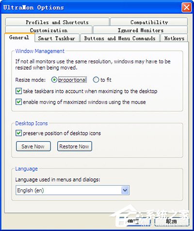 教你哪些电脑分屏软件好用