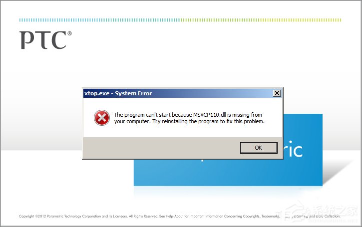我来教你Win10无法启动软件提示MSVCP110.dll丢失怎么办
