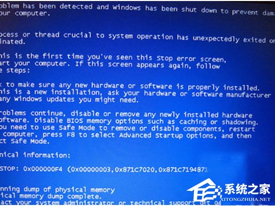 我来教你Win7系统提示Physical
