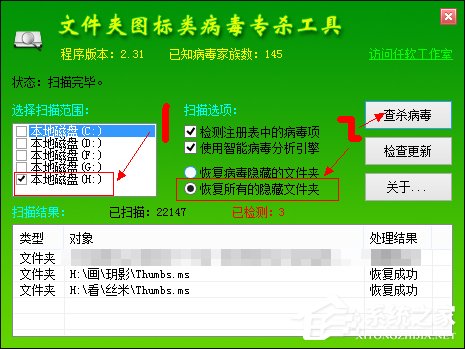 怎么破解加密格式存储文件？加密文件夹破解方法