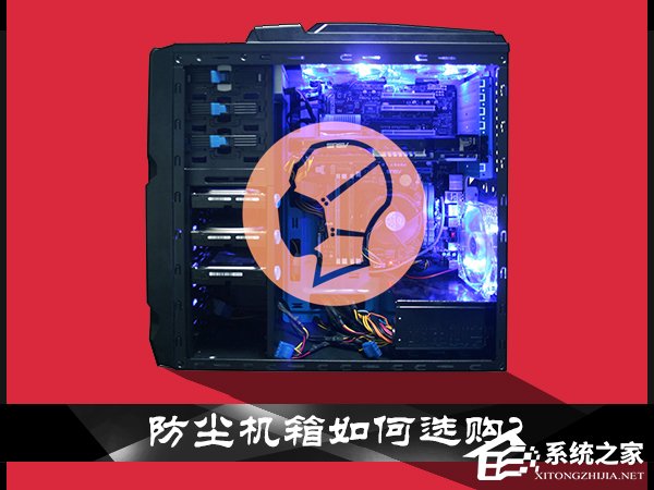小编分享防尘机箱如何选购