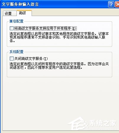 XP系统任务栏假死、点击没反应怎么办？