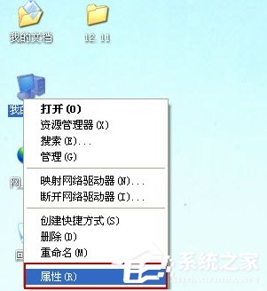 小编教你XP怎么看电脑配置好不好（怎么看一个电脑配置好不好）