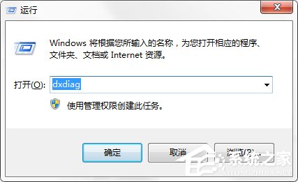 我来分享查看电脑配置的命令是什么
