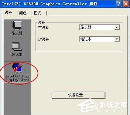 电脑不能连接投影仪怎么办？PC连接投影仪没图像显示怎么处理