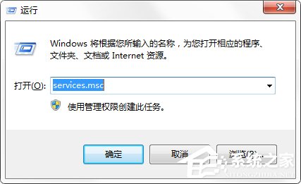 Win7注册表被篡改怎么办？DNS被篡改怎么办？