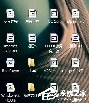 我来分享Win7系统桌面图标变了怎么办（win7桌面图标变扁了怎么办）