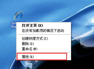 我来分享如何解决WinXP系统Internet