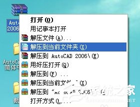 我来分享autoCAD